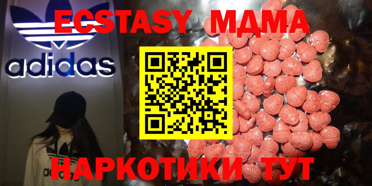 ЭКСТАЗИ VHQ  Ecstasy диски  Вход с VPN  Ecstasy  Сальск 
