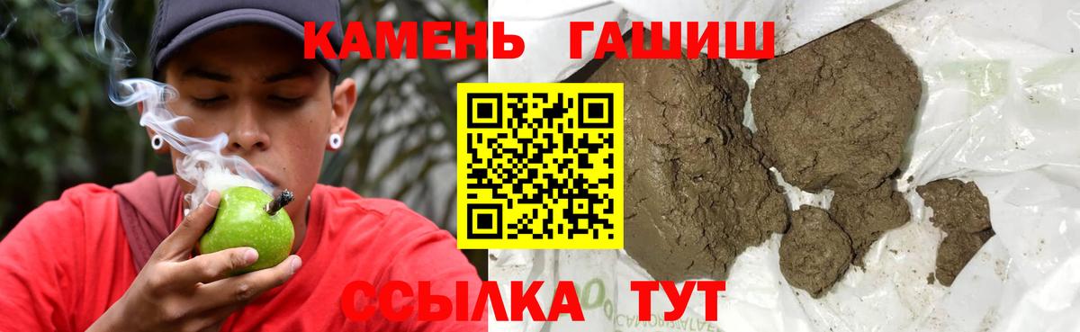 Гашиш Изолятор  ГАШ Cannabis  Гашиш  Сальск  цены наркотик  Вход с VPN 