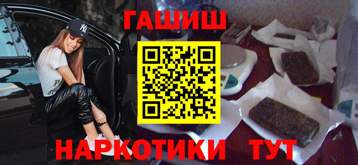 Меф МЯУ МЯУ  Гашиш  Меф МЯУ МЯУ   COCAIN  Вход с VPN  Сальск  Гашиш  Альфа ПВП СК кристаллы 