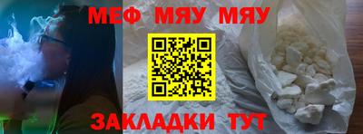 PSILOCYBIN Бузулук