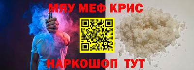 PSILOCYBIN Бузулук