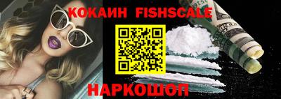 кокаин VHQ Бугуруслан