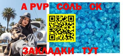 кокаин VHQ Бугуруслан