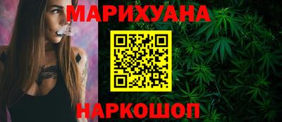 каннабис Будённовск