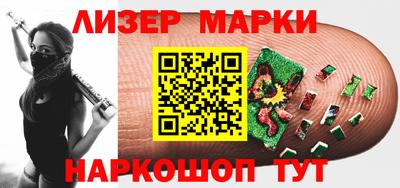 PSILOCYBIN Бузулук