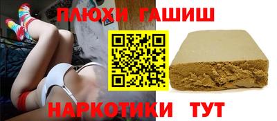 PSILOCYBIN Бузулук
