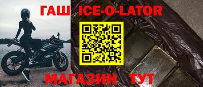 каннабис Будённовск