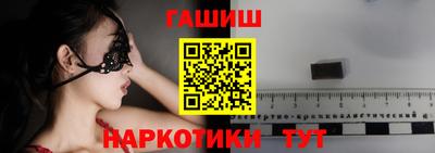 кокаин VHQ Бугуруслан