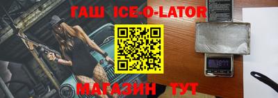 каннабис Будённовск