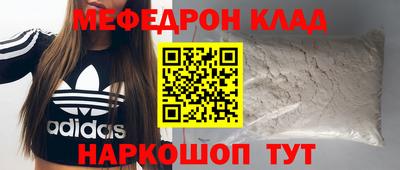 кокаин VHQ Бугуруслан