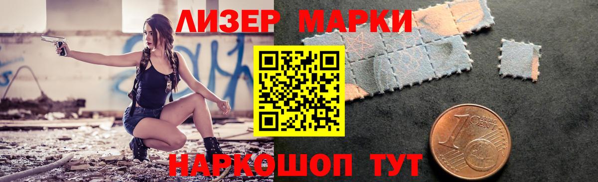 ЛСД экстази кислота Сальск