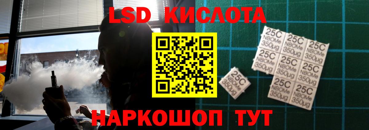 Лсд 25 экстази ecstasy  Вход с VPN  Сальск  LSD-25 экстази ecstasy 