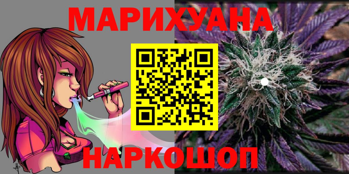 Бошки марихуана тримм  Вход с VPN  Конопля AK-47  Сальск  Бошки марихуана сатива 